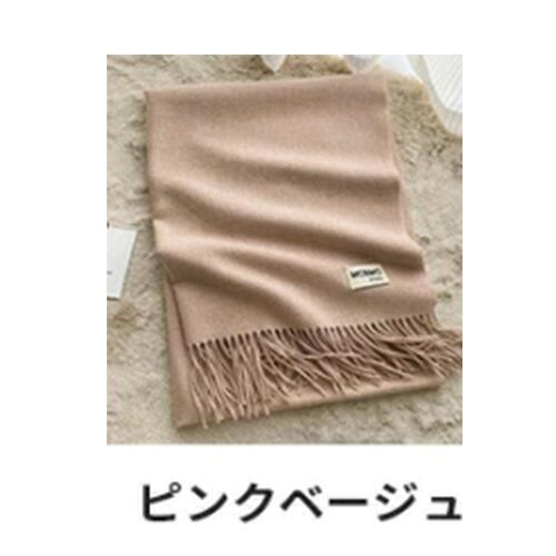 ストール 大判 2