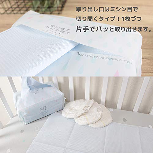 使い捨ておむつ替えシート 4