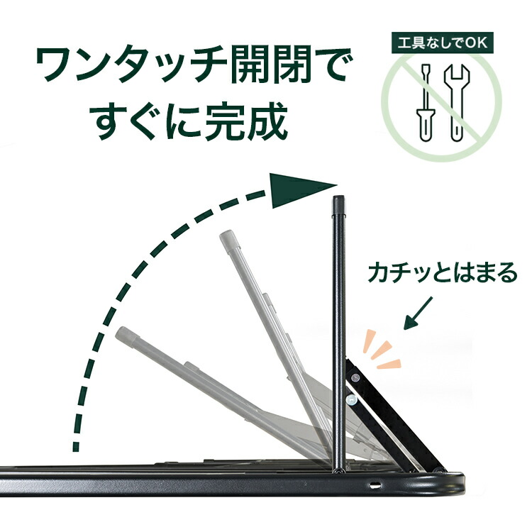 折りたたみ式ベッドフレーム 3