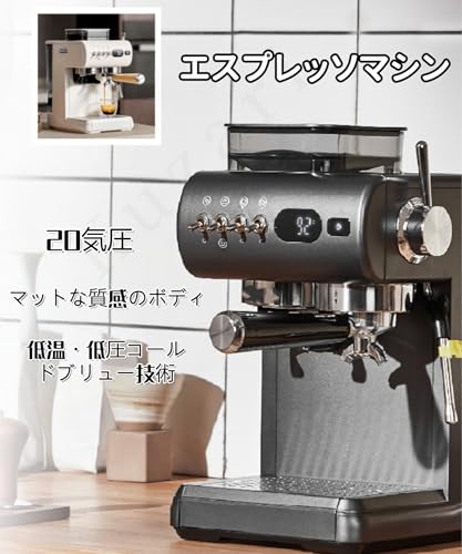 業務用エスプレッソマシンのおすすめ人気ランキング【2026年6月
