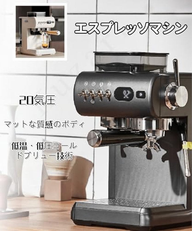 全自動コーヒーメーカー 3