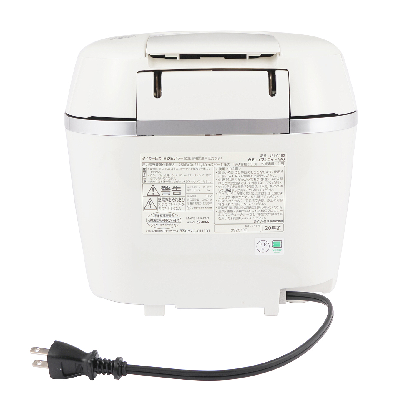 ライトニングボルト JPI-A180-WO(オフホワイト) 圧力IHジャー炊飯器 1升