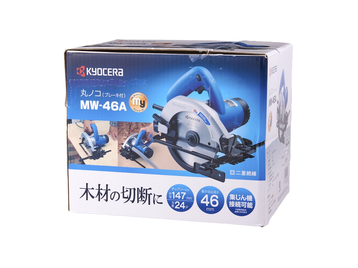 京セラインダストリアルツールズ KYOCERA 丸ノコ MW-46Aを検証 京セラインダストリアルツールズ KYOCERA 丸ノコ MW-46Aを検証