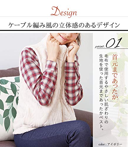 毛布でつくったふわふわベスト 3