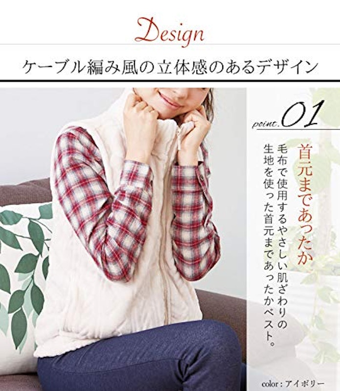 毛布でつくったふわふわベスト 3