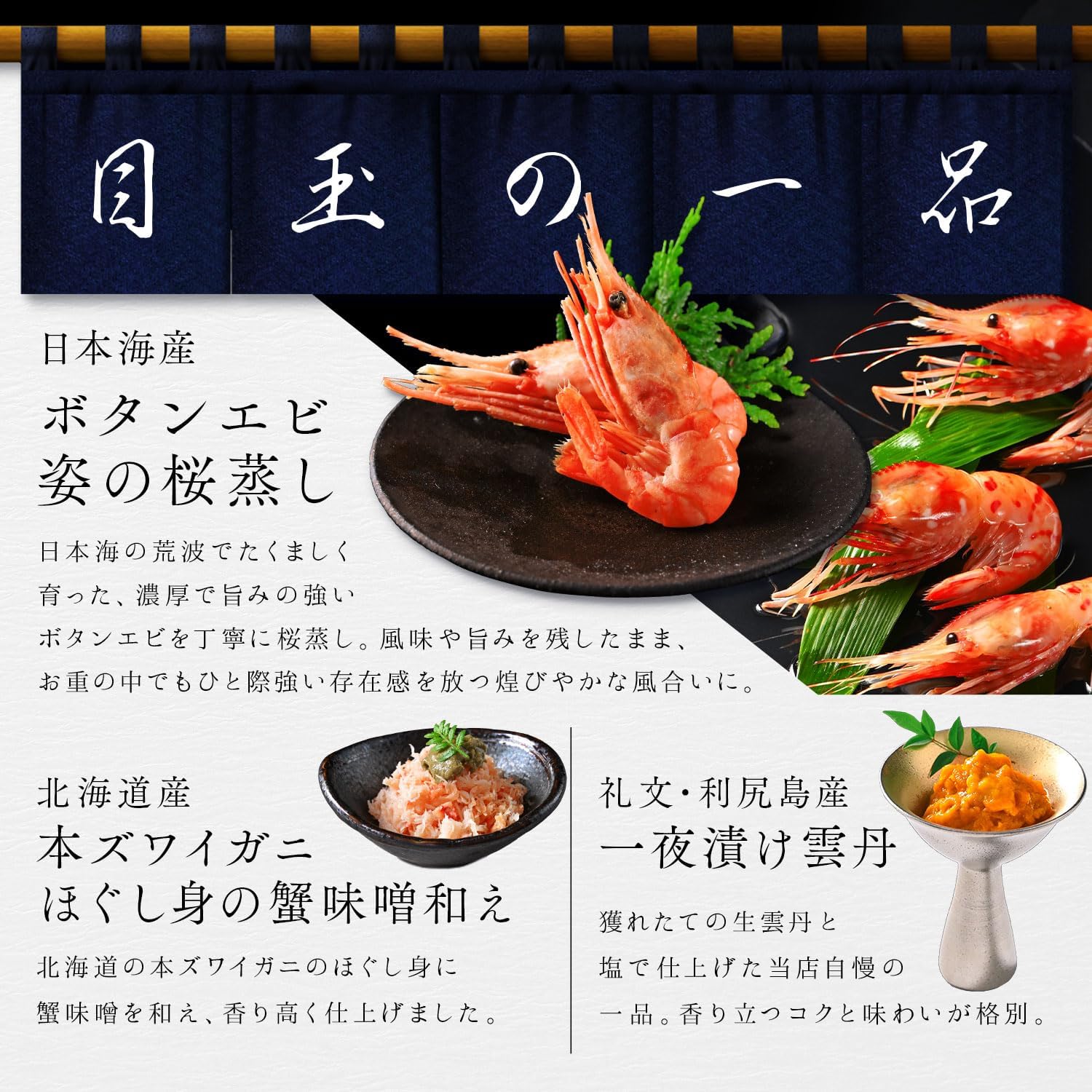 海鮮二段重 うすゆき 4