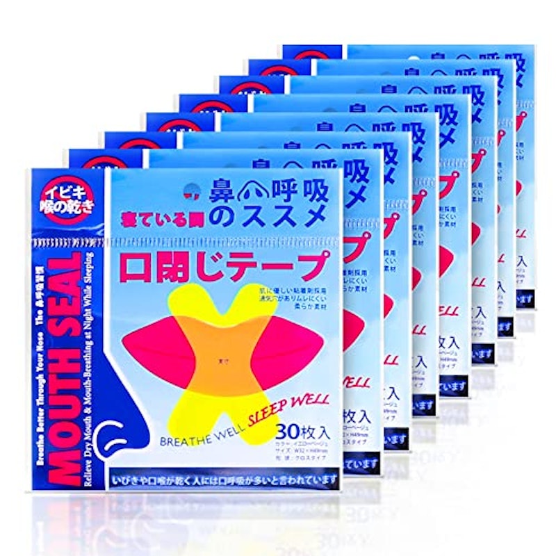 いびき防止テープ 1