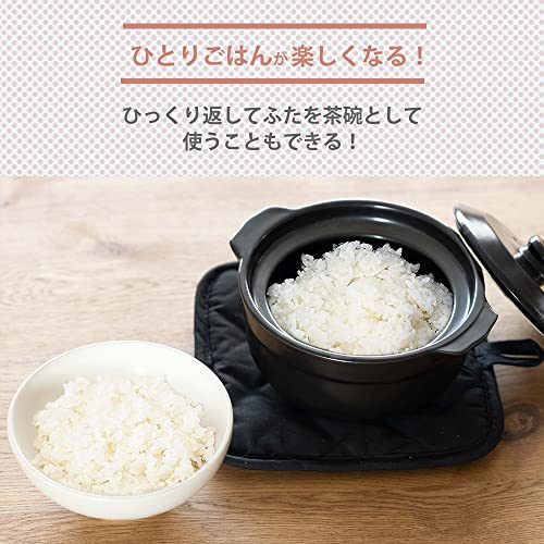 蓋が茶碗になる炊飯土鍋 3