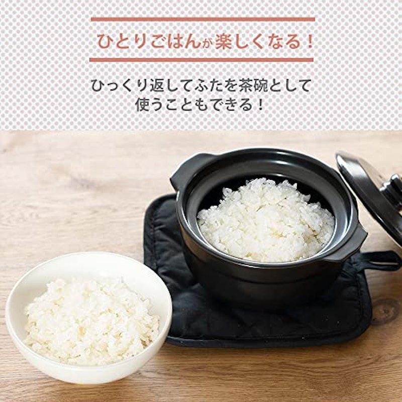 蓋が茶碗になる炊飯土鍋 3