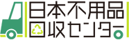 埼玉の不用品回収のおすすめ【2026年6月】 3
