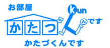 ムーバル片付けセンター 1