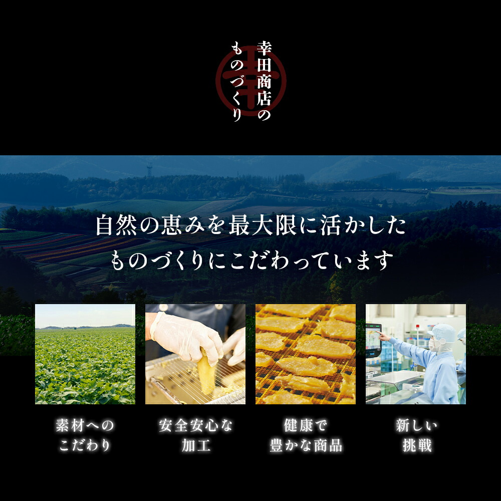 黒ごま黒糖黒豆きなこ 6
