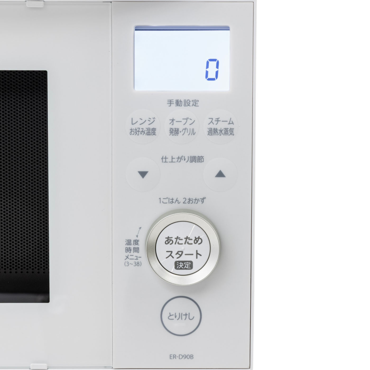 G18 東芝 石窯ドーム スチームオーブンレンジ 30L 新生活応援！ 東芝 石窯ドーム | Joshin webショップ 通販