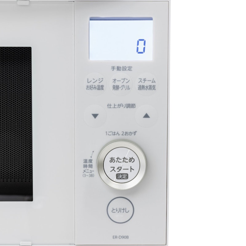 過熱水蒸気オーブンレンジ 3