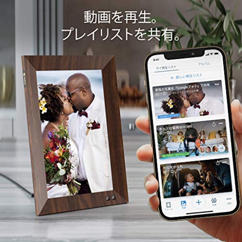 スマートデジタルフォトフレーム 10.1インチ 4