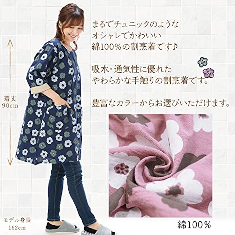 割烹着 チュニック 3