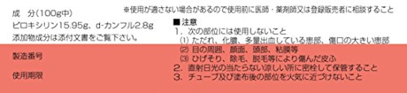 コロスキン 5
