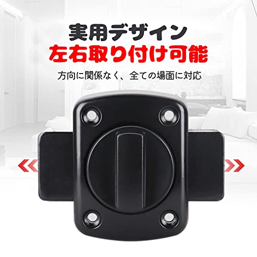 ドアロック  3