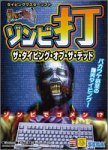 タイピングソフトのおすすめ人気ランキング【2024年】 | マイベスト