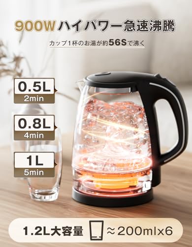 電気ケトル 7