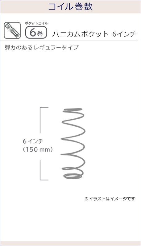 ジェネラル 3