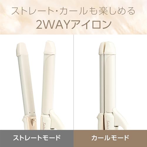 マイナスイオン2WAYアイロン 15