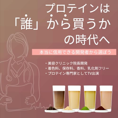 メディカルプロテイン 黒ゴマきなこ 2