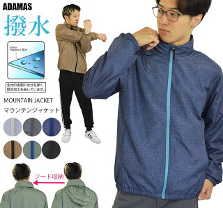 マウンテンスタンドジャケット 1