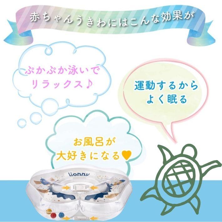 赤ちゃん用 お風呂浮き輪 3