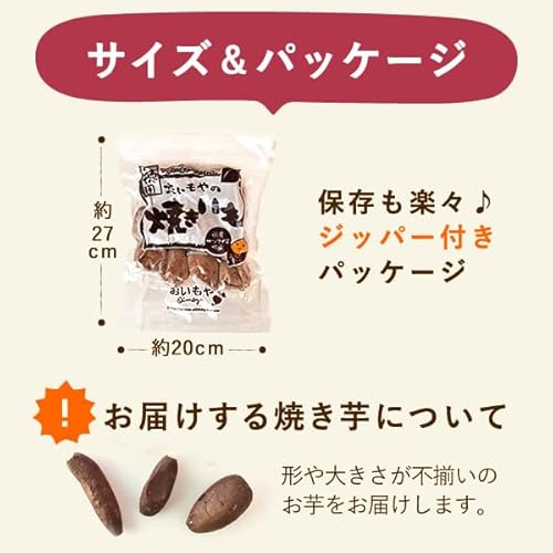 紅はるかの焼き芋 7