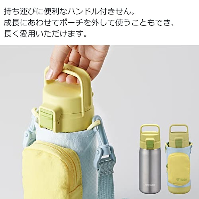 真空断熱ボトル 7