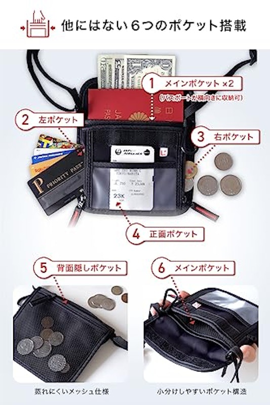 パスフィットミニ 4