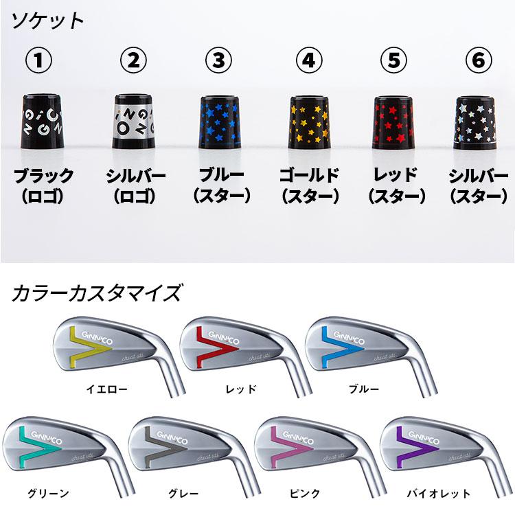 GINNICO IRON UTILITY 4