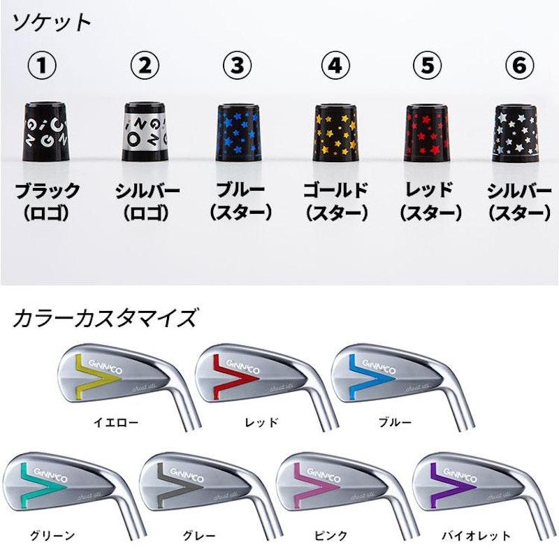 GINNICO IRON UTILITY 4