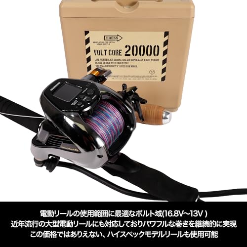 Daiwa Shimano電動リール用高容量リチウムバッテリー、残量表示機能 Daiwa Shimano電動リール用高容量リチウムバッテリー、残量表示
