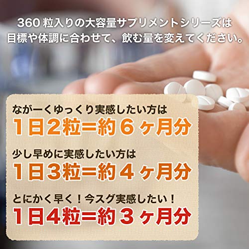 高麗人参粒 5
