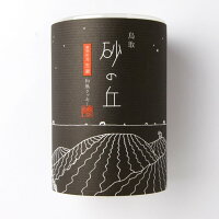 和風クッキー 1