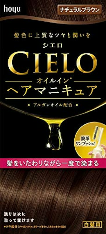 オイルインヘアマニキュア 1