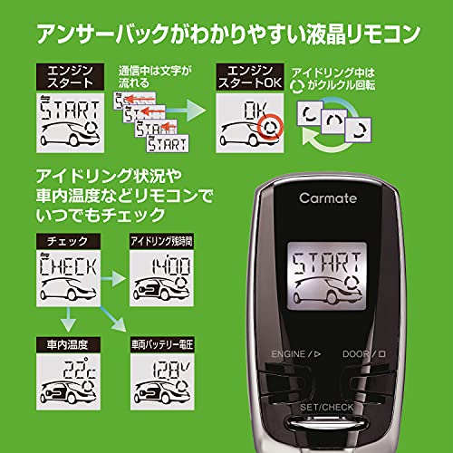 エンジンスターター AZR60 ヴォクシー 新型液晶リモコン WR510 Amazon | コムテック エンジンスターター BeTime WR510