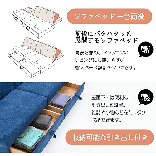 ソファベッド 2