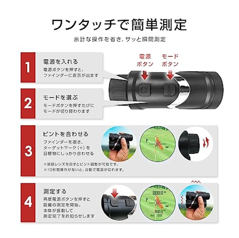 ゴルフ距離計 2