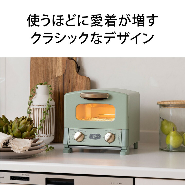 グラファイトトースター （1枚焼き） 4