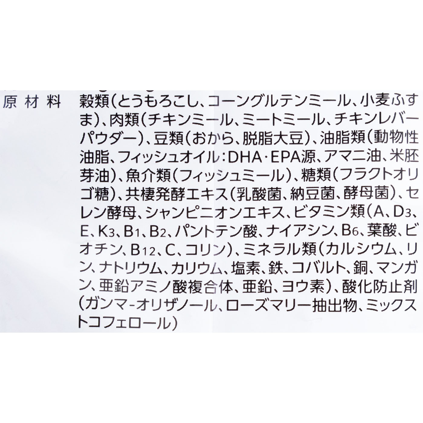 1歳まで 子犬用 4