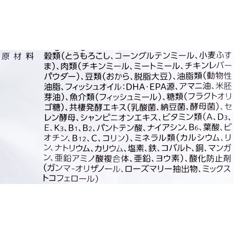 1歳まで 子犬用 4