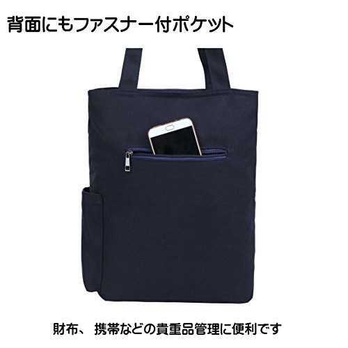 トートバック 5