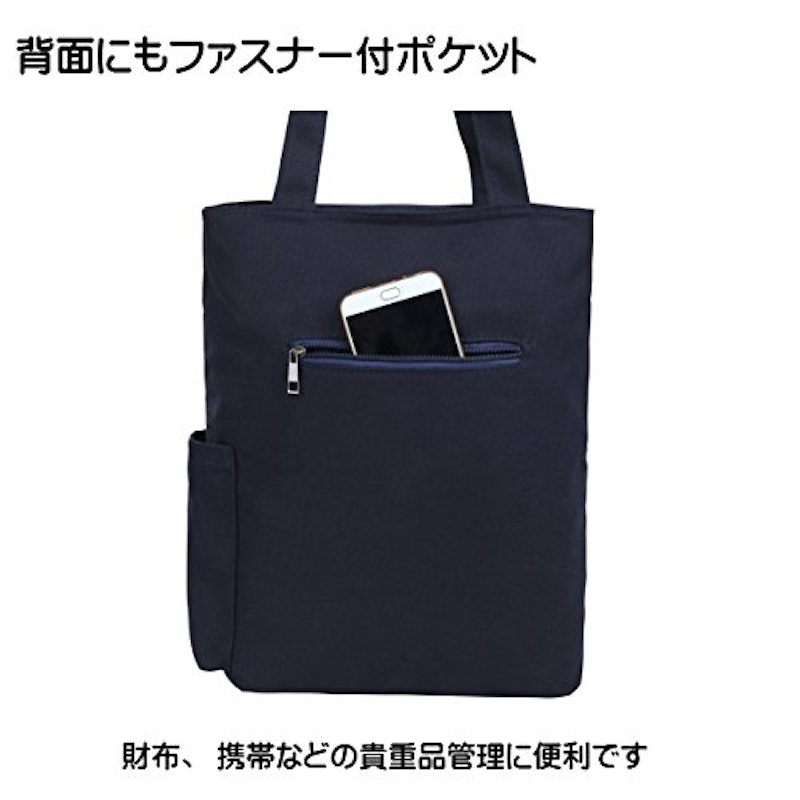 トートバック 5