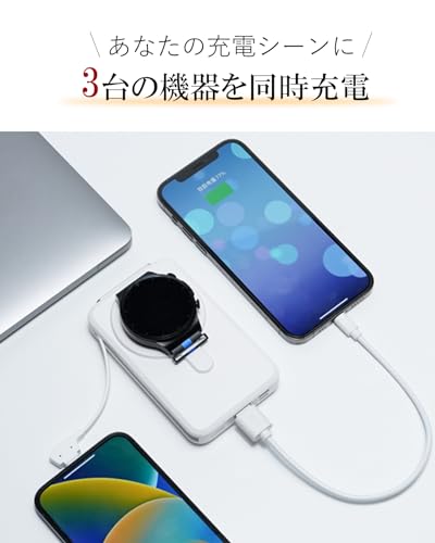 モバイルバッテリー10000mAh 5