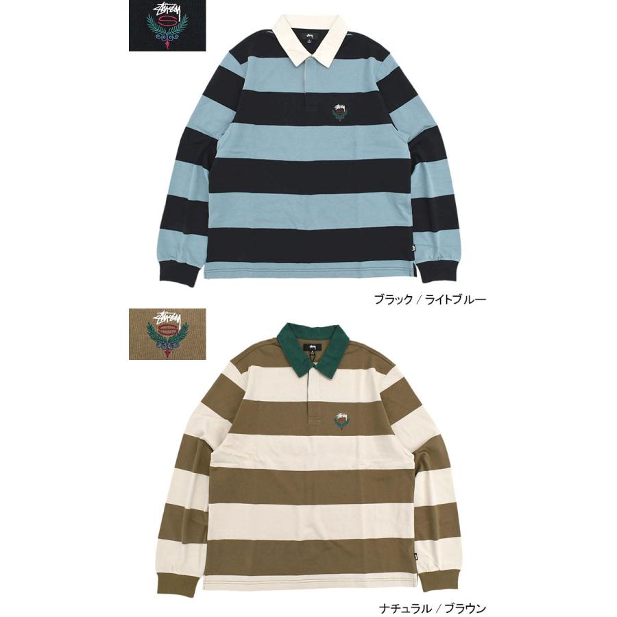  Big Stripe Rugby 2
