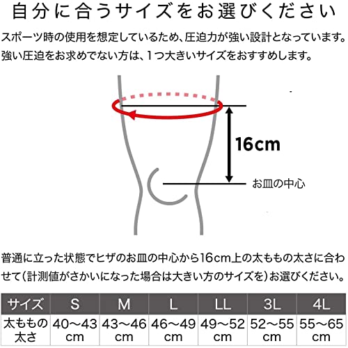 ZK-3 （ヒザ用サポーター 左右兼用） 5