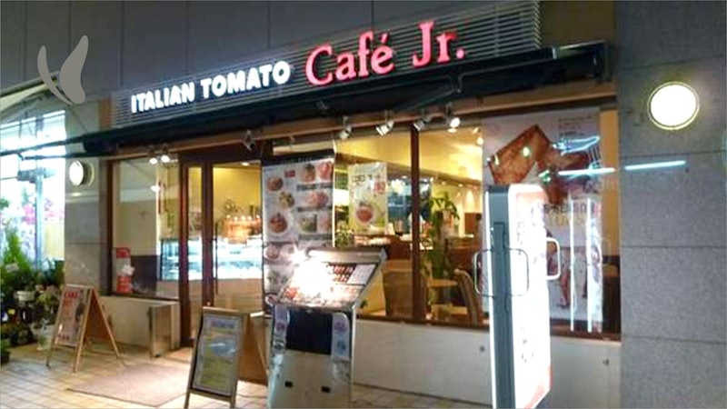 ホテル法華クラブ湘南藤沢 1